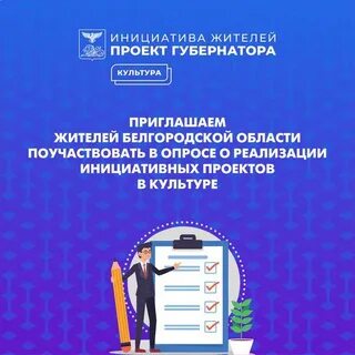 Проекты для жителей города