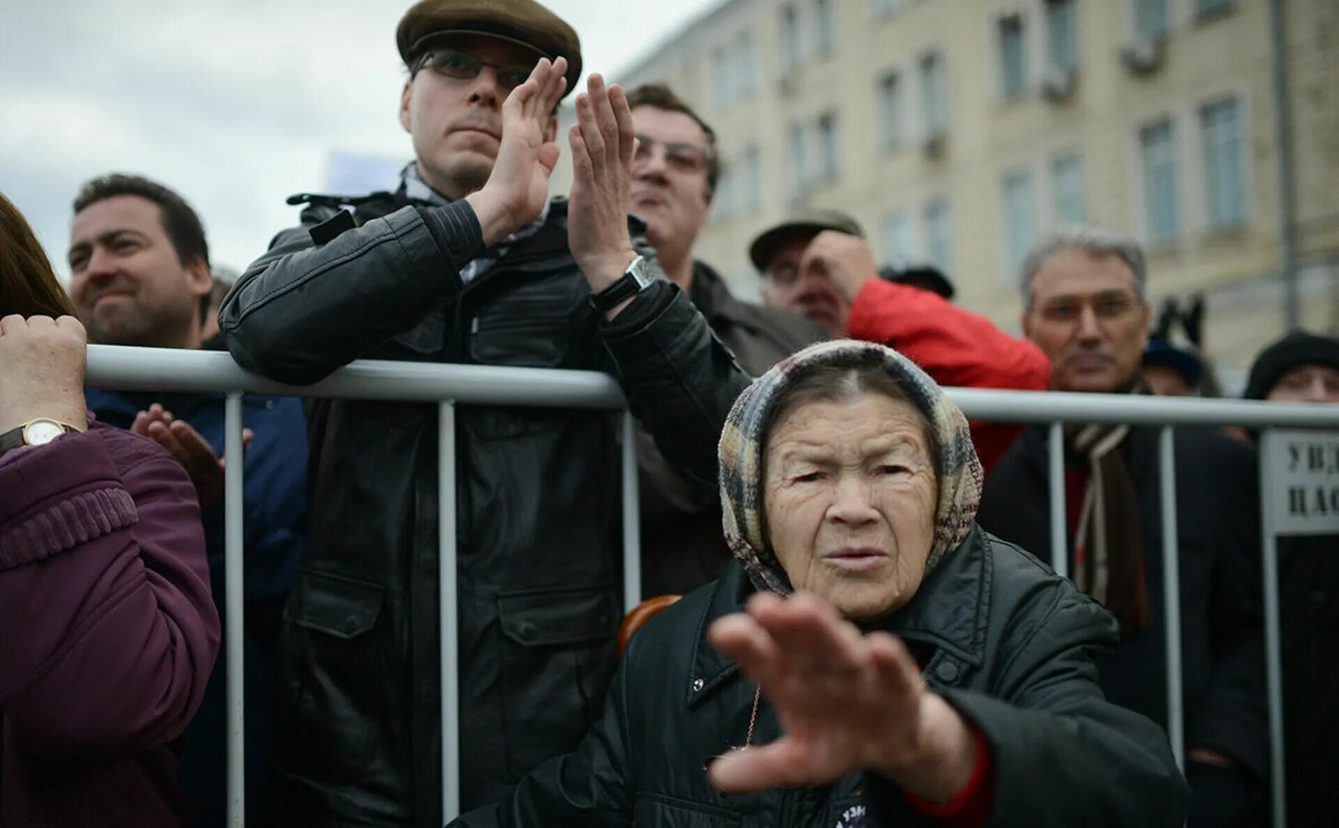 Новости дня политика россии. Народ недоверие. События современной России. Недоверие к власти картинки. Недоверие к политике.