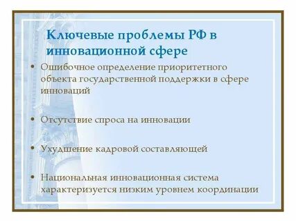 Проблема 2017