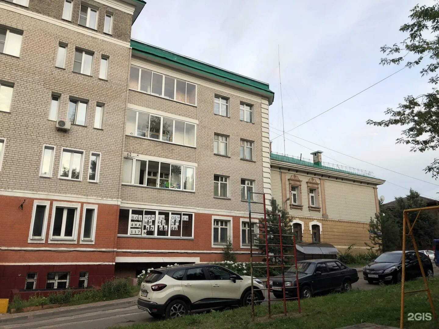 Орловская 23 киров. Ул орловская д 10 г киров. орловская ул., 23. г. киров, ул. орловская, д. 482.
