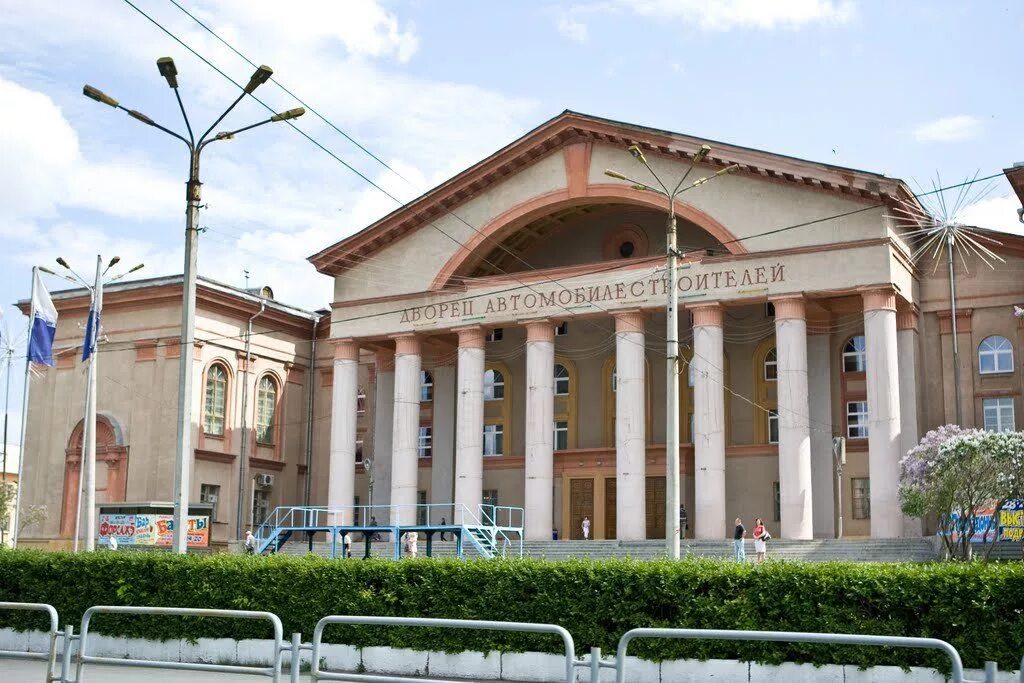 Дом город миасс. Город миасс достопримечательности. здания миасса. культурная достопримечательность города миасса. миасс достопримечательности автозаводского района.