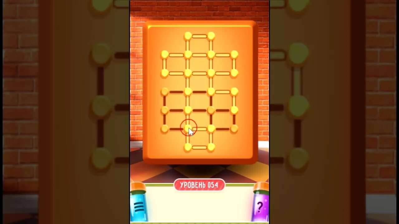 Puzzle walkthrough. 100 дверей головоломки уровень 005. puzzle box 27 уровень. 100 дверей головоломки классические уровни. 100 дверей головоломки 52 уровень.