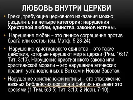 12.8 наказание