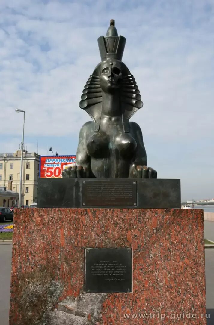 Памятник жертвам репрессий в санкт петербурге. Памятник жертвам политических репрессий санкт-петербург сфинкс. жертвам политических репрессий шемякин санкт петербург. сфинкс питер шемякин. сфинксы шемякина- памятник жертвам политических репрессий.