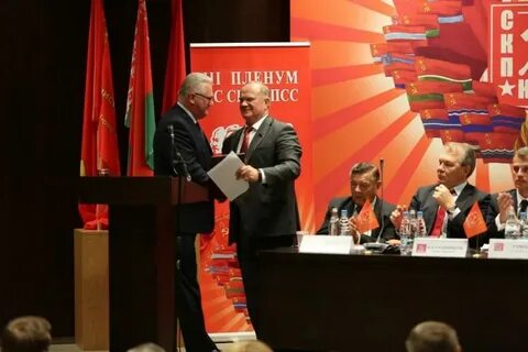 Союз коммунистических партий