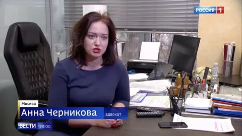 Компания черниковых