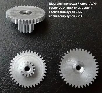Шестеренка номер телефона