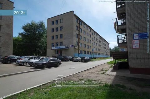 Домоуправления нижнекамск студенческая