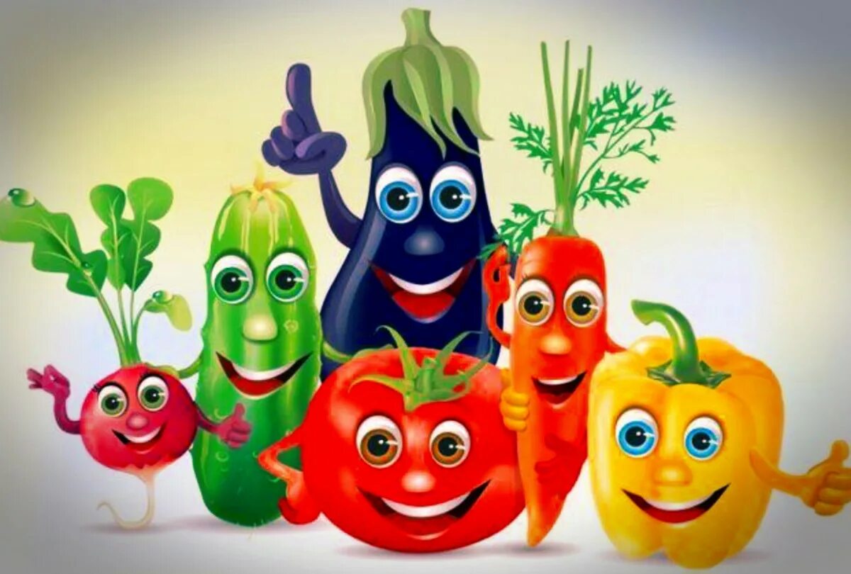 Жили были овощи. Веселые овощи. Веселые овощи и фрукты. Овощи с глазками. Мультяшные овощи и фрукты.
