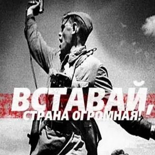 Слуга отечества