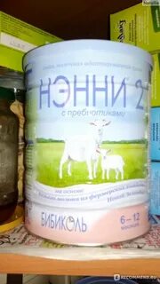 Нэнни с 6 месяцев