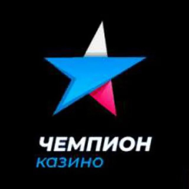 Чемпион бонусы. Чемпион бонусы. Чемпион бонусы. Чемпион бонусы. Чемпион бонусы.
