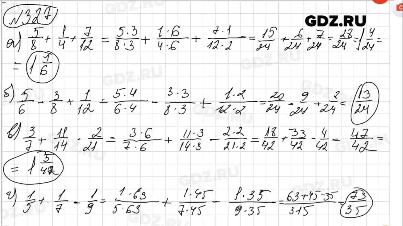 Математика 6 класс номер 327 Виленкин Жохов. Математика Виленкин номер 327. Математика 6 класс номер 327. Математика 6 класс Виленкин номер 327 страница 53. Упр 5.327 математика 5