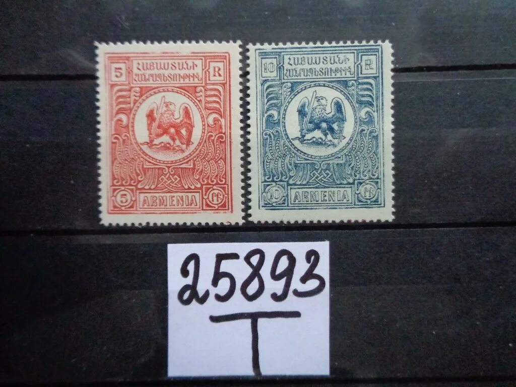 Новогодние марки армении. Марки армении. Почтовые марки послереволюционного армении. Армянские почтовые марки. Марки армении.
