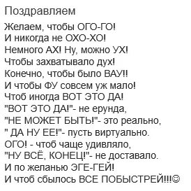 Чтобы из ах получилось х