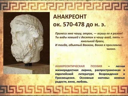 Древнегреческие речи