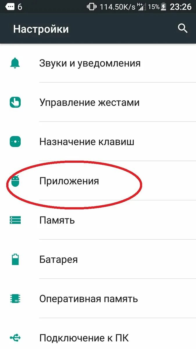 Не отправляются сообщения в ватсап. Андроид ZTE пропал звук на вацап. Причина. ZTE Blade как включить звук уведомлений в ватсапе.