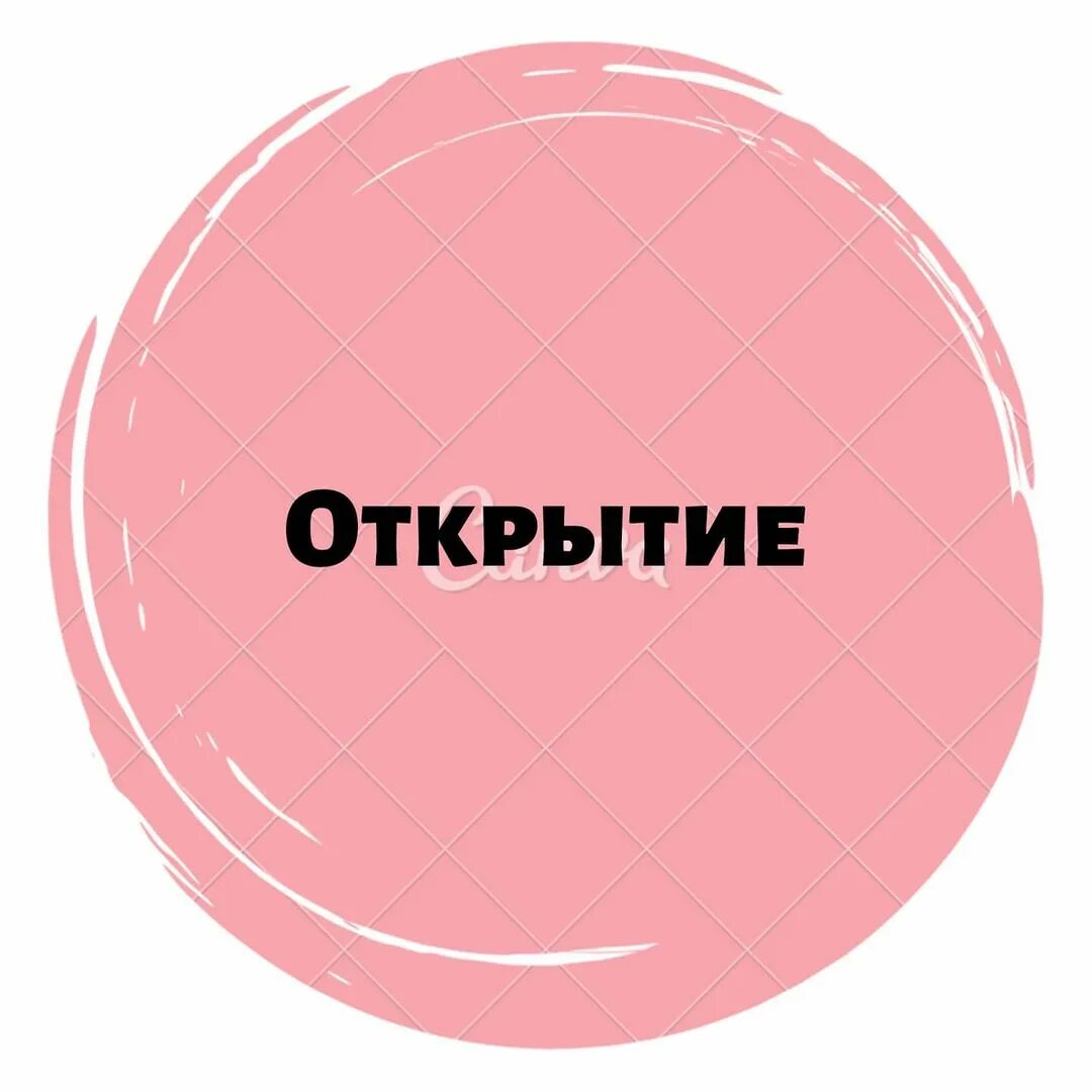 нори северск