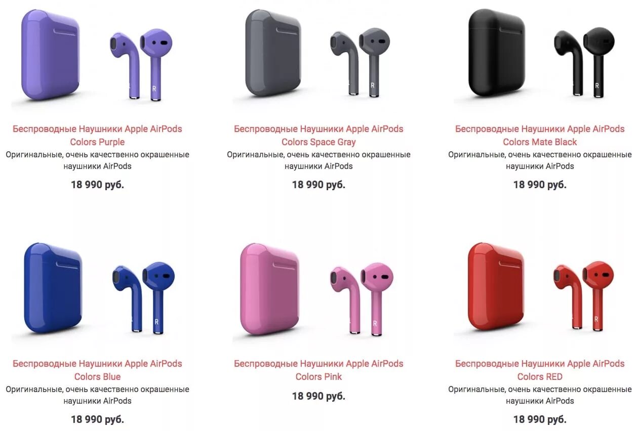 Можно ли сдать беспроводные наушники. Беспроводные наушники apple airpods pro 2 color, purple pro. наушники airpods max какие цвета есть беспроводные. апл аирподс цветные наушники. наушники akai синие беспроводные airpods.