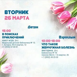 Мероприятия 25 мая 2024