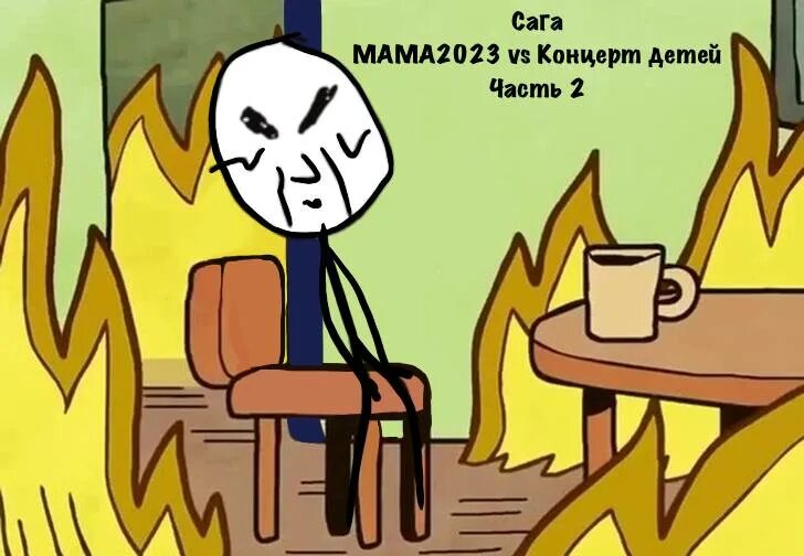 Бтс для вп чонгук. Орать сюда. Орать сюда. Орать сюда. Пусть поорут мемы.