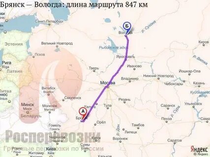 Вологда сколько ехать от москвы на поезде