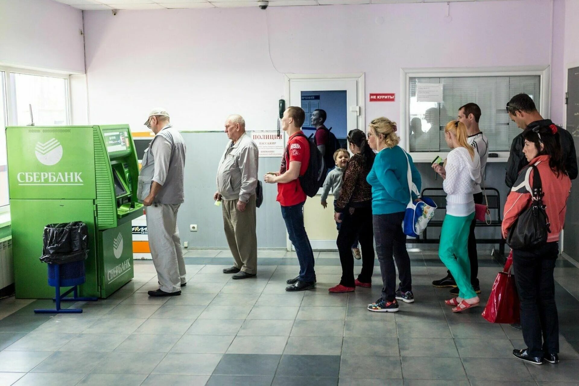 Пассаж банкоматы. Очередь в банке. Очередь в Сбербанке. Очередь в Банкомат. Люди в очереди в банк.