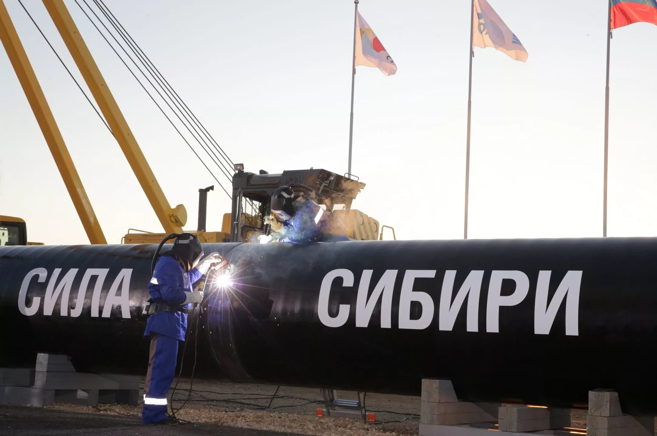 Сила сибири поставки. Уренгой-помары-ужгород газопровод. Сила сибири поставки. Сила сибири китай. Сила сибири поставки.