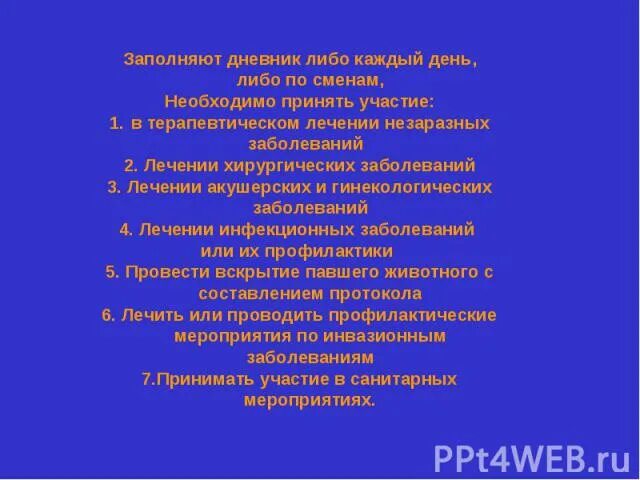 Если ты не часть решения то ты часть проблемы. То что мне нравится либо дорого. Фразы из книг. Ты либо мой либо. Кто рано встаёт тому на работу.