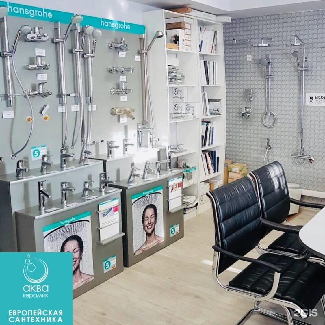 Сантехник хабаровск. Ру хабаровск интернет магазин каталог сантехники. Сантехник хабаровск. Сантехник хабаровск. Сантехнический магазин.