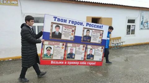 Цели героев на дне