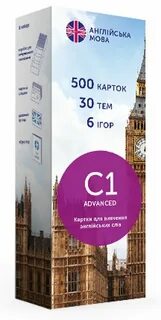 Английские слова intermediate