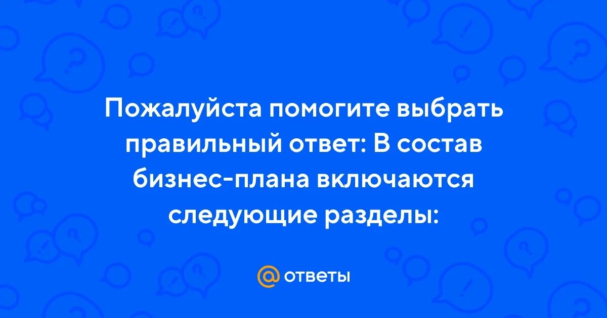 Включи следующую секунду