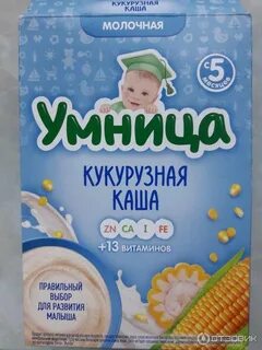 Умница даты