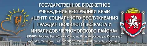Государственное бюджетное учреждение республики