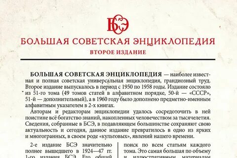 Отметьте статьи