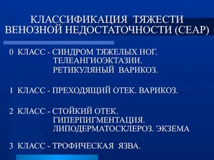 Сеар с1