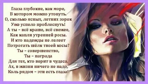 Лелеющий надежду
