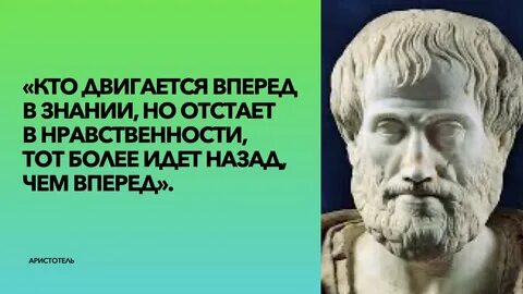 Дружба самое необходимое для жизни аристотель