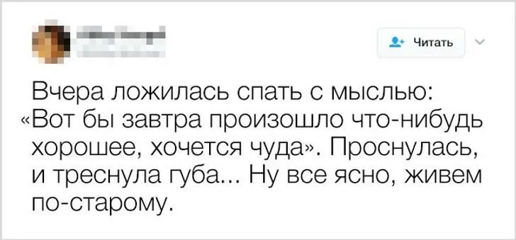 обложка книги шойгу про вчера. смешные шутки для детей. к. читанная вчера. читанная вчера.