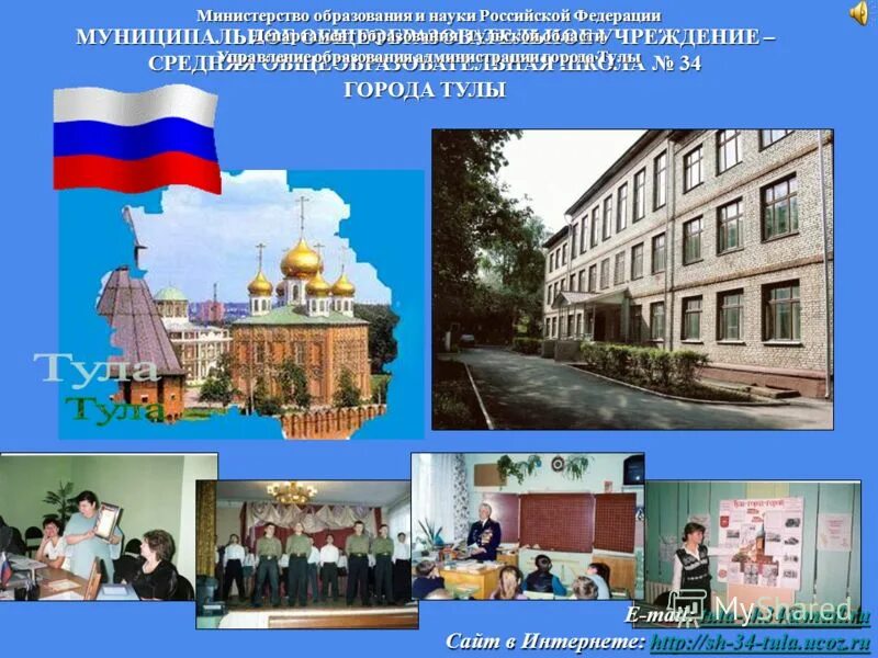 63 школа липецк.