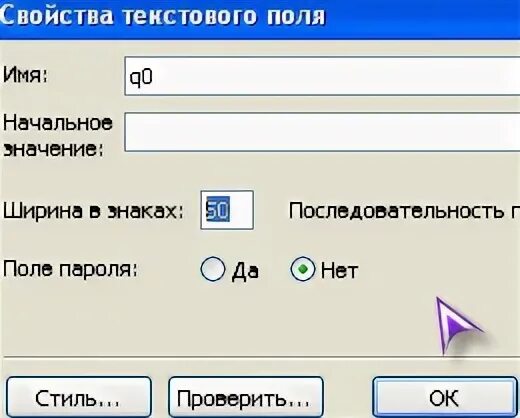 Поиск вставка