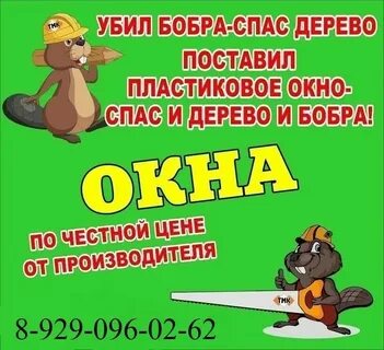 Бобруйск бай объявления продам отдам