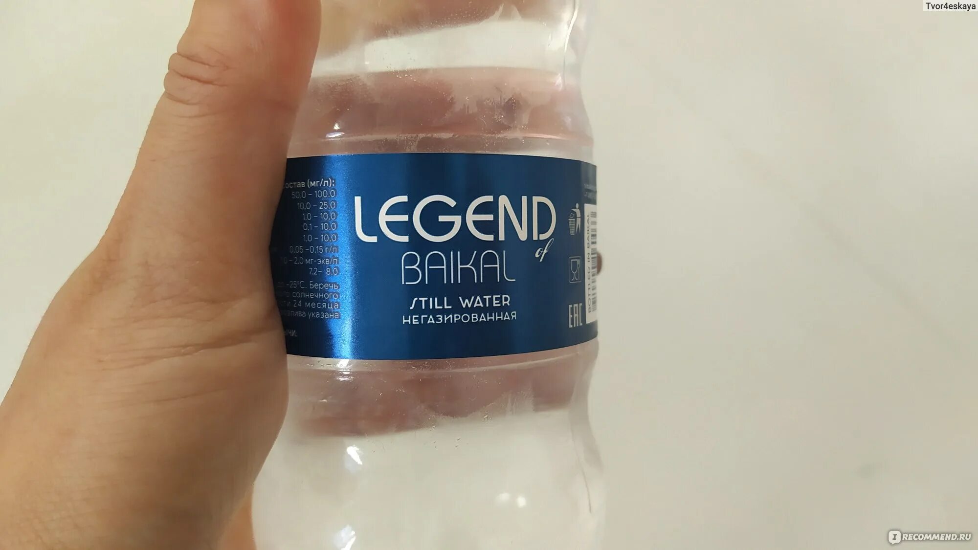Вода питьевая Legend of Baikal. Вода Legend of Baikal 0.33. Legend Baikal негазированная. Легенда Байкала вода питьевая природная.