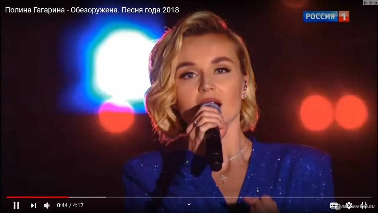 Какую песню пел гагарин. Какую песню пел гагарин