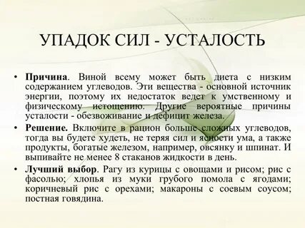 Есть все условия когда такие