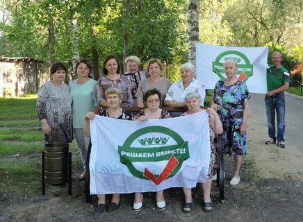 Сайт решаем вместе