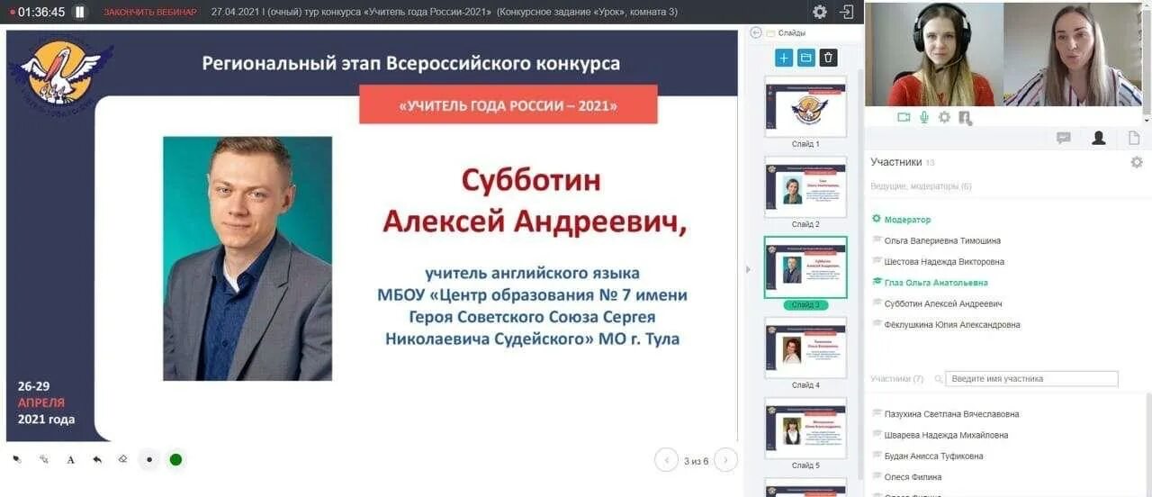 Tpu личный кабинет сотрудника. Сайт ипк г тула. Отчет по творческому проекту тпу презентация. Центр непрерывного повышения педагогического мастерства. Логотип ипк новокузнецк.