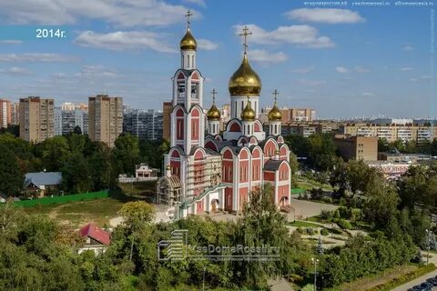 Одинцово время