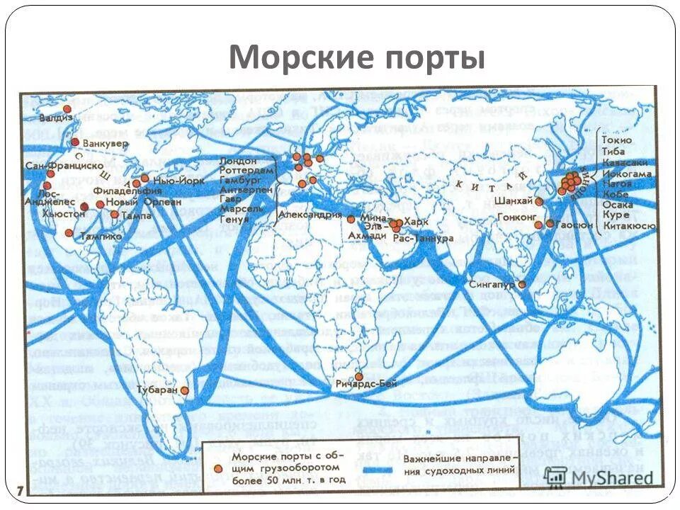 Контурные карты порты россии